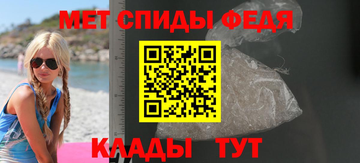 АМФЕТАМИН  Вход с VPN  Батайск  АМФЕТАМИН Premium 