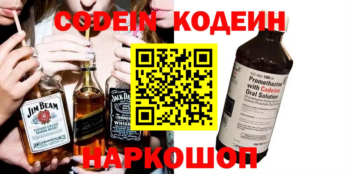  Кокаин Батайск