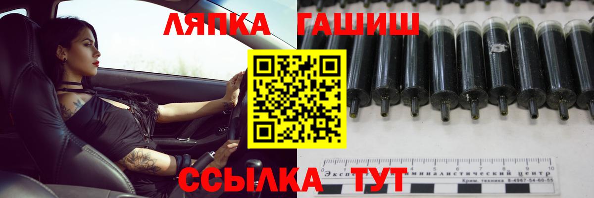 Гашиш VHQ Батайск