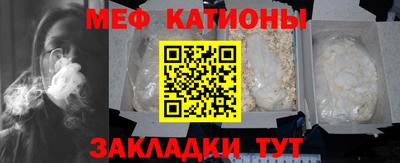 ALPHA-PVP Ярославль