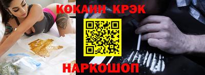 прущая мука Бийск