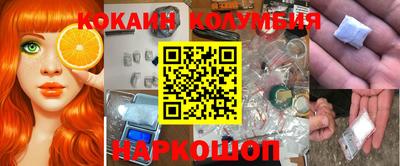 прущая мука Бийск