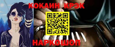 прущая мука Бийск