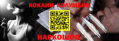 прущая мука Бийск