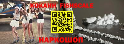 гашик Берёзовский