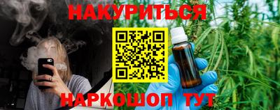 ALPHA-PVP Ярославль