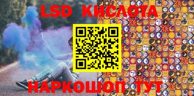 дурь Беслан