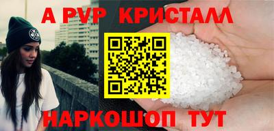 прущая мука Бийск