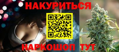 прущая мука Бийск