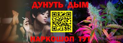 прущая мука Бийск