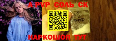дурь Беслан