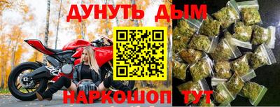прущая мука Бийск