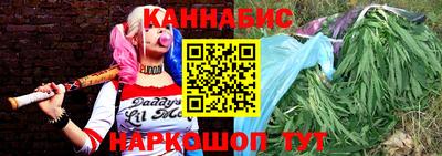 прущая мука Бийск