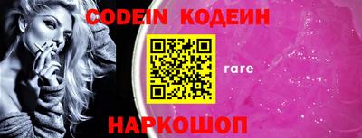 гашик Берёзовский