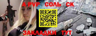 прущая мука Бийск