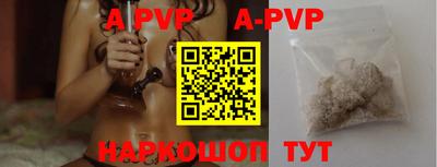 дурь Беслан