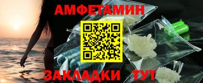 гашик Берёзовский