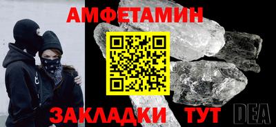 гашик Берёзовский