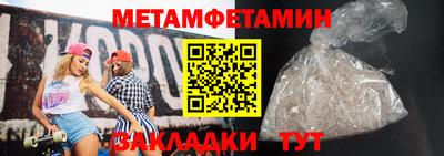 гашик Берёзовский