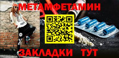 гашик Берёзовский