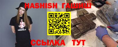 гашик Берёзовский