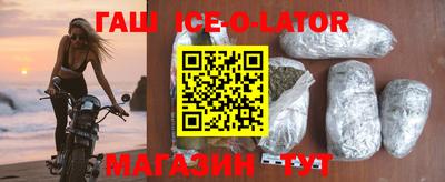 прущая мука Бийск