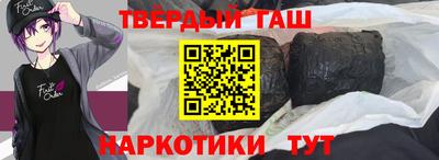 дурь Беслан