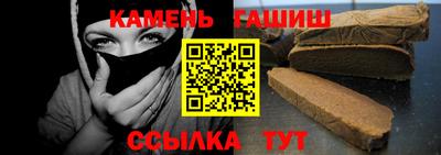 гашик Берёзовский