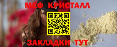 прущая мука Бийск