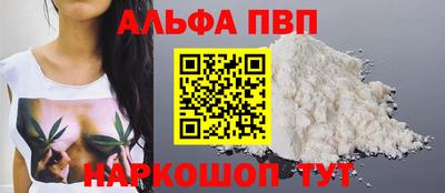 прущая мука Бийск