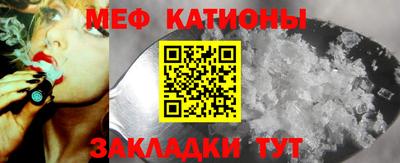 прущая мука Бийск