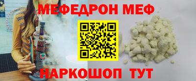 прущая мука Бийск