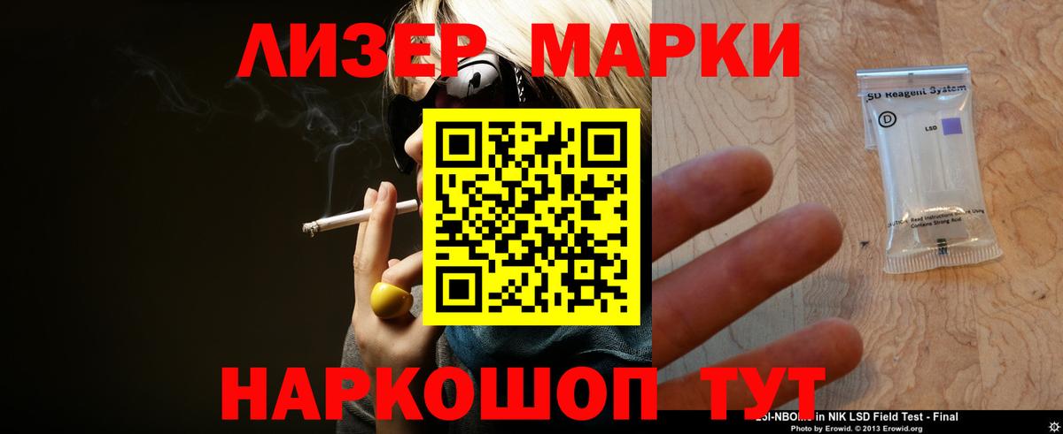 ЛСД экстази кислота  ЛСД экстази ecstasy  Вход с VPN  Батайск 