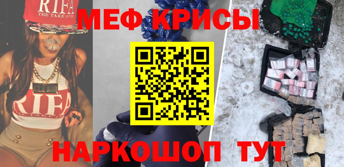 МЕФ 4 MMC  Вход с VPN  Батайск  МЯУ-МЯУ  где купить наркоту  Мефедрон mephedrone 