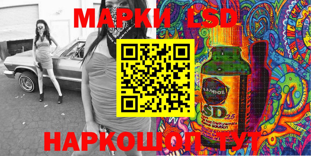 Марки NBOMe 1,8мг  где найти наркотики  Батайск  Вход с VPN 