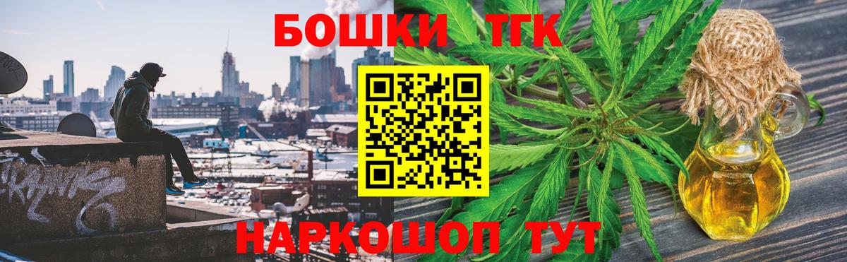 Каннабис тримм  Канабис семена  Вход с VPN  Марихуана Ganja  Батайск 